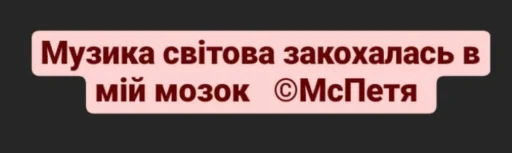 text font screenshot