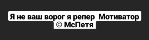 text font screenshot