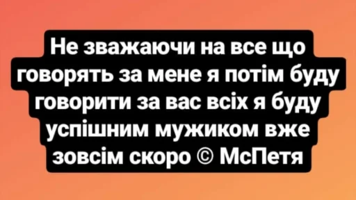 text font screenshot