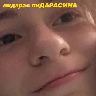 Стикер петрушке - 7