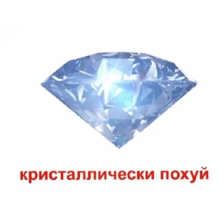 Стикер петрушке - 0