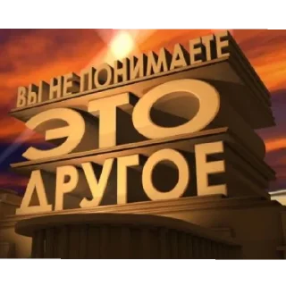 Стикер петрушке - 3