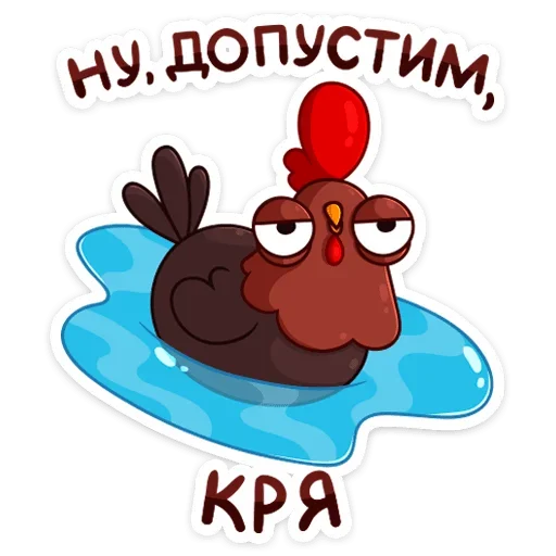 Sticker Петушок Петя (@TgSticker) - 9