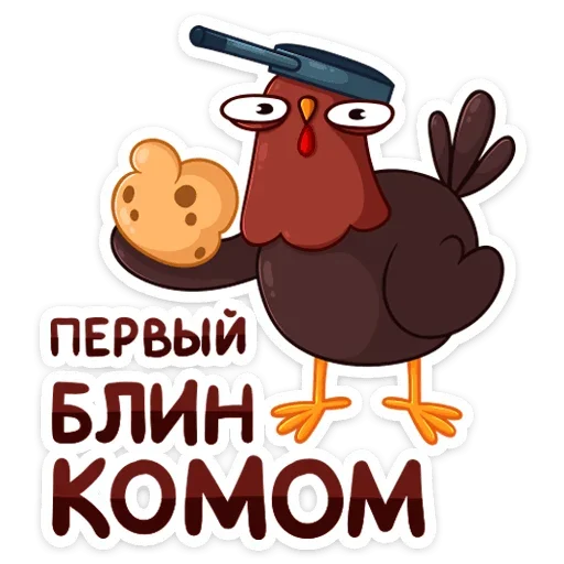 Sticker Петушок Петя (@TgSticker) - 7