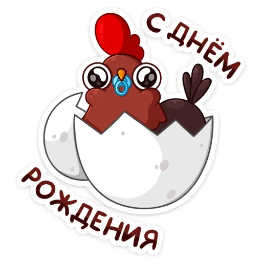 Sticker Петушок Петя (@TgSticker) - 4