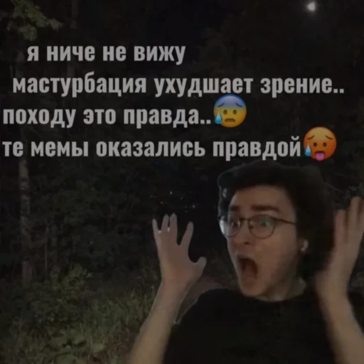 Стикер petusworlddomination - 1