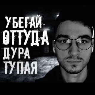 Sticker Петус - 0