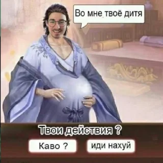 Sticker Петус - 2