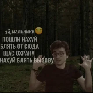 Sticker Петус - 8