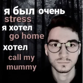 Sticker Петус - 11