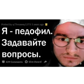 Sticker Петус - 6