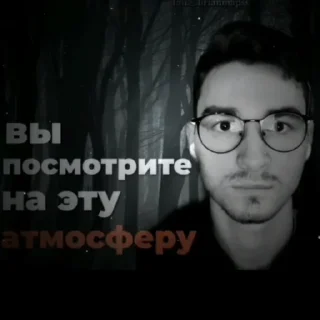 Sticker Петус - 3