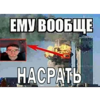 Sticker Петус - 7