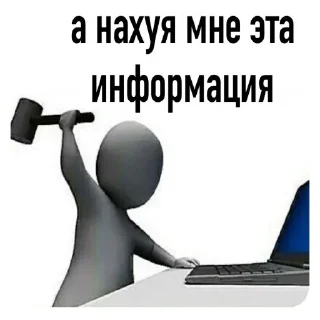 Sticker о привет ты че тут забыл - 1