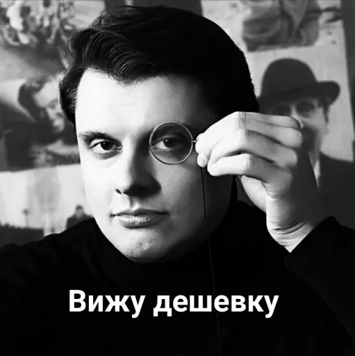 человеческое лицо Человек черно-белый