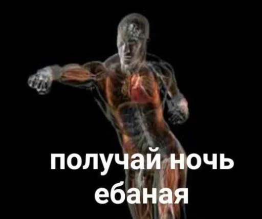 СМС скриншот искусство