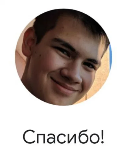 smile human face forehead