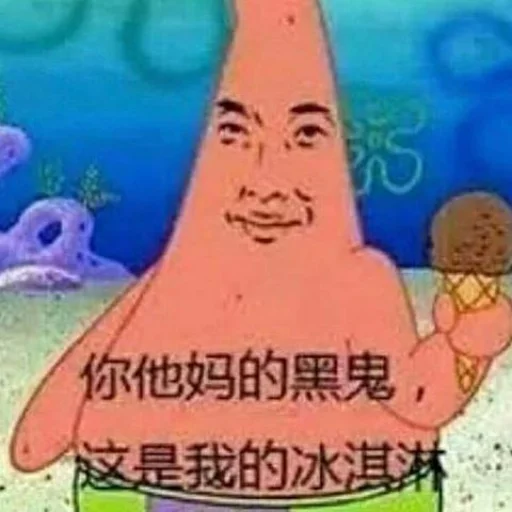 СМС мультфильм рисование