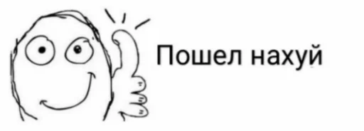 эскиз линейное искусство клипарт