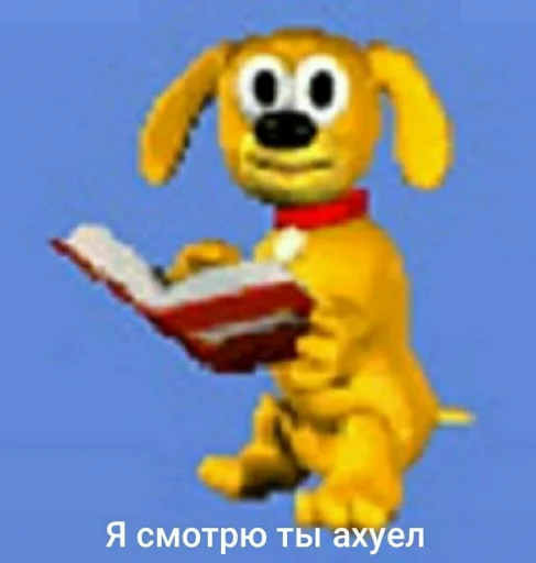 игрушка мультфильм клипарт