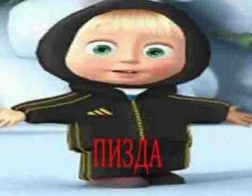 кукла игрушка мультфильм