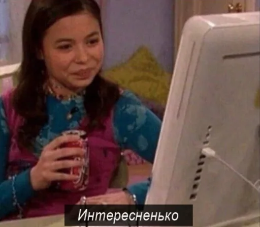 Человек человеческое лицо СМС