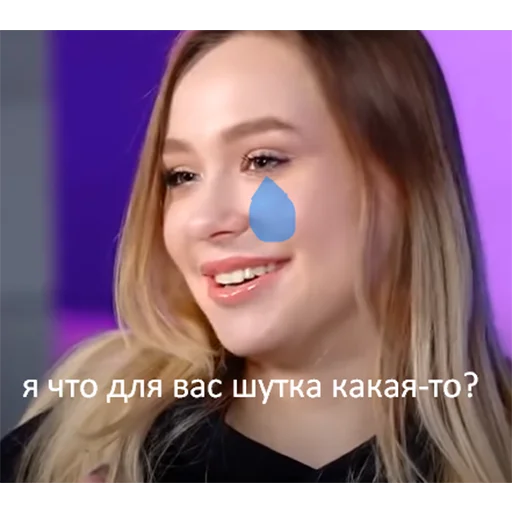 человеческое лицо улыбаться Человек