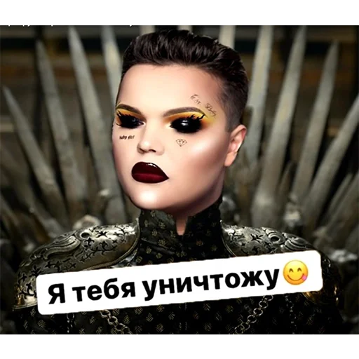 человеческое лицо СМС кукла