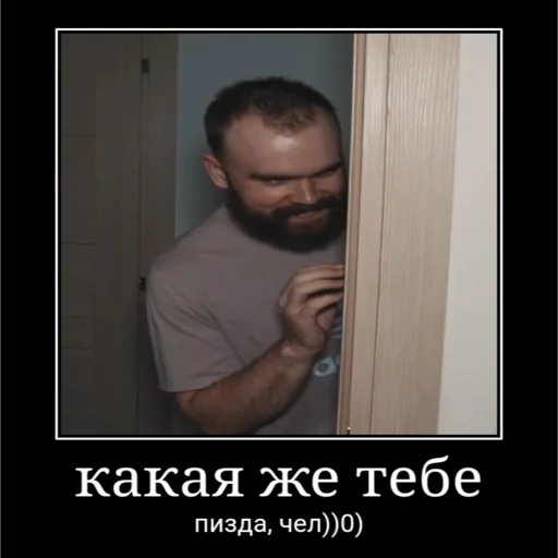 Sticker pezdukirozhka - 1