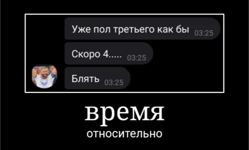 Sticker pezdukirozhka - 1