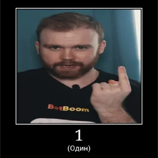 Стикер Пездюки Рожка - 0