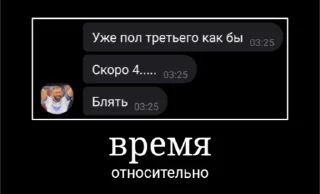 Стикер Пездюки Рожка - 3