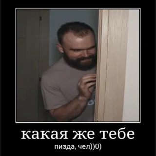 Стикер Пездюки Рожка - 4