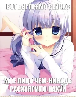 Sticker Лучьше стикеры - @lovesticers - 1