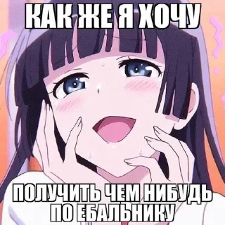 Sticker Лучьше стикеры - @lovesticers - 3