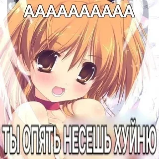 Sticker Лучьше стикеры - @lovesticers - 5