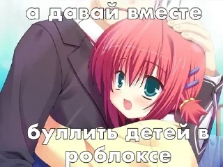 Sticker Лучьше стикеры - @lovesticers - 10