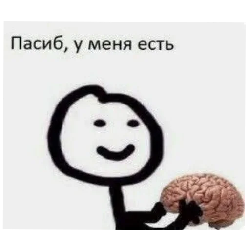 Стикер phMqIhH_by_achestickbot - 1