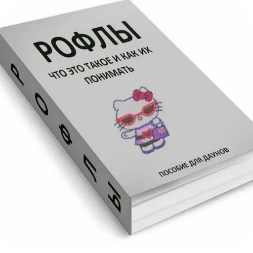 Стикер phMqIhH_by_achestickbot - 1