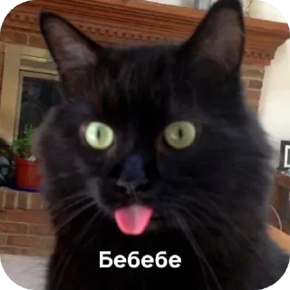 Стикер Больше стиков тут: @stikery4 - 1