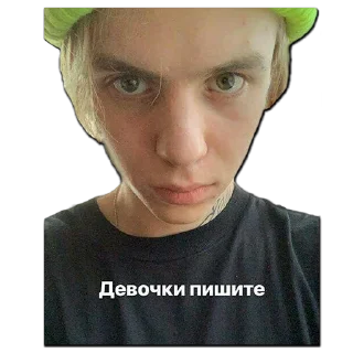 человеческое лицо мультфильм Человек