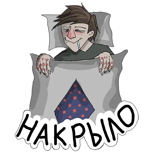 иллюстрация клипарт графика