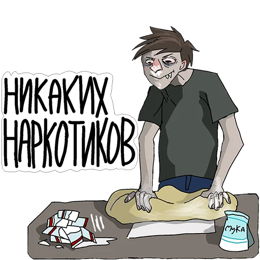 мультфильм одежда иллюстрация