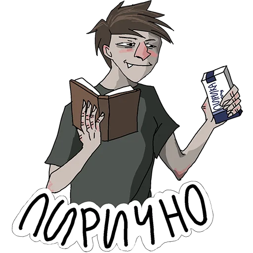 иллюстрация мультфильм клипарт