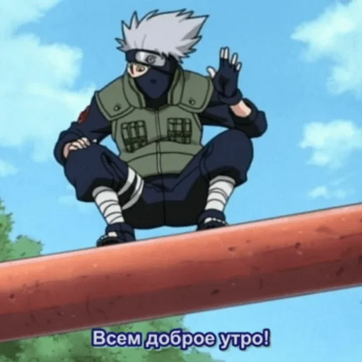 Sticker аригато - 5