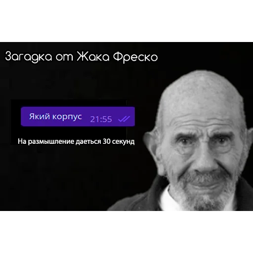 Sticker моя команда brawl stars - 7