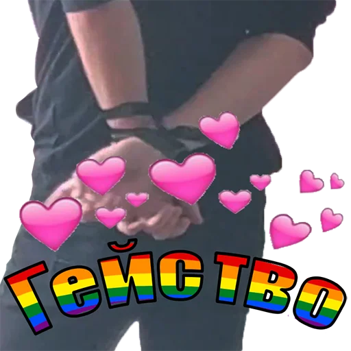 Sticker моя команда brawl stars - 3