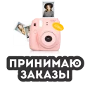 Sticker photographi - 2