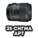 Sticker photographi - 7