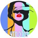 Sticker @photoshopforyou - 9